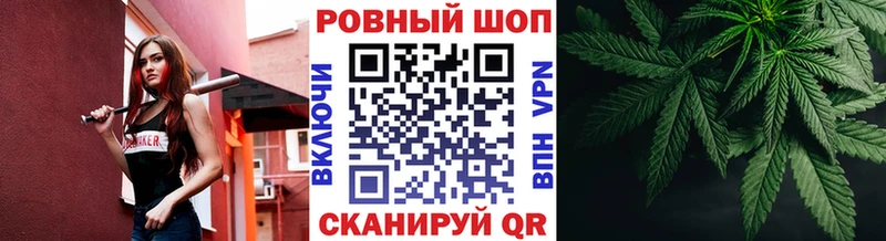 Наркошоп купить Cocaine Alpha PVP Меф мяу мяу Метадон МАРИХУАНА Гашиш Ртищево
