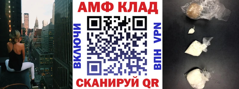 Amphetamine 98%  Купить  Ртищево 