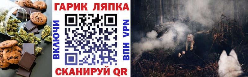 Купить  Ртищево  Cannafood конопля 