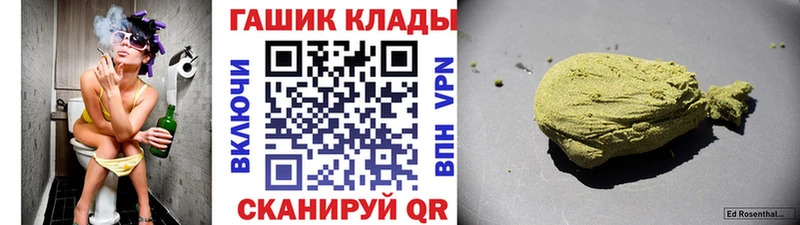 Купить где  Ртищево  Гашиш Premium 