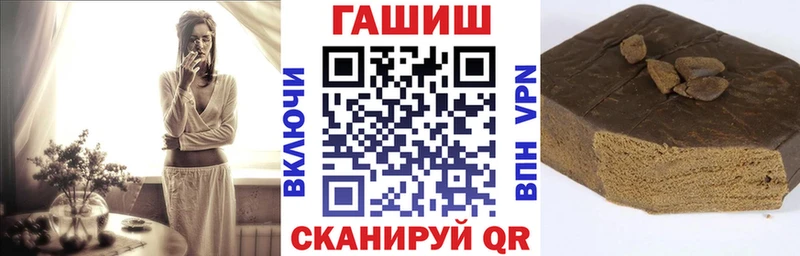 ГАШ Premium Ртищево