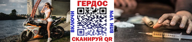 Героин белый  Купить где  Ртищево 