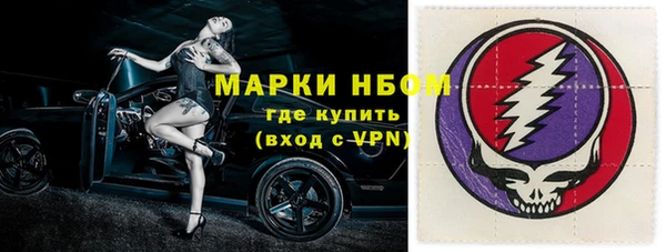 mdma Заволжск