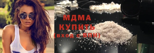 mdma Заволжск