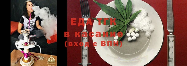 прущие грибы Заволжье