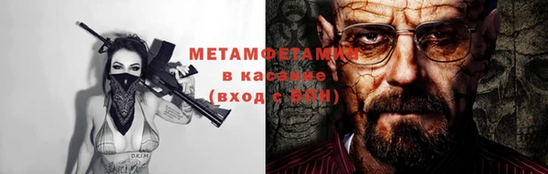 mdma Заволжск