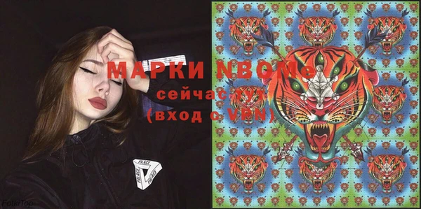 mdma Заволжск