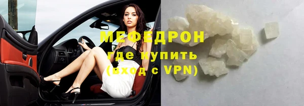 прущие грибы Заволжье