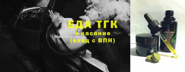 мяу мяу мука Заводоуковск