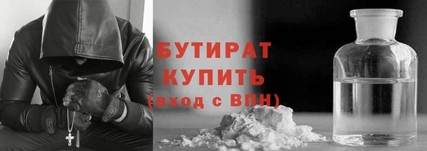 мяу мяу мука Заводоуковск