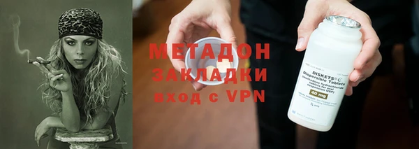 мяу мяу мука Заводоуковск