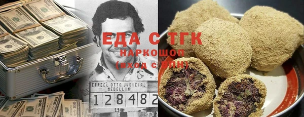прущие грибы Заволжье