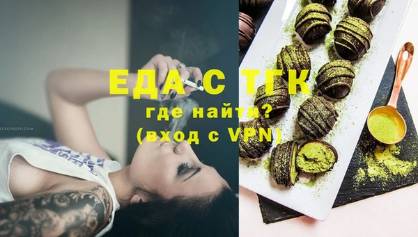 прущие грибы Заволжье