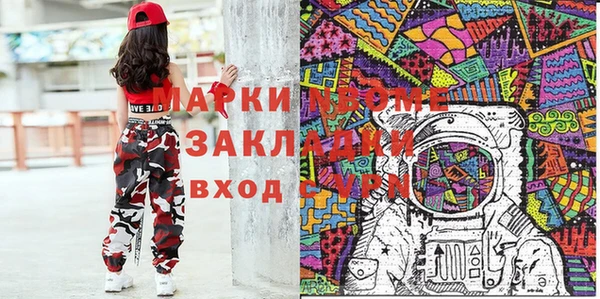 mdma Заволжск