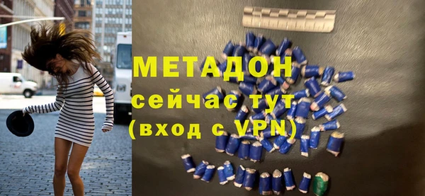 mdma Заволжск