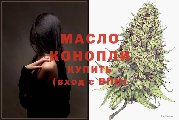 mdma Заволжск