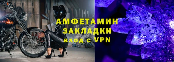 мяу мяу мука Заводоуковск