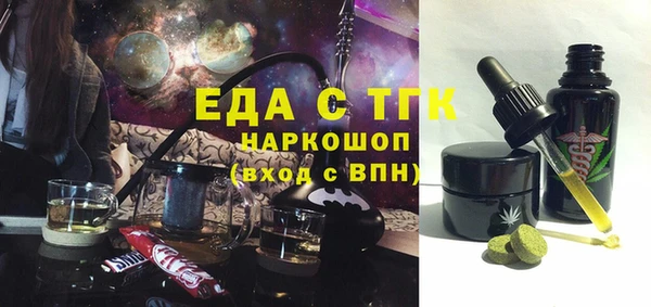 прущие грибы Заволжье