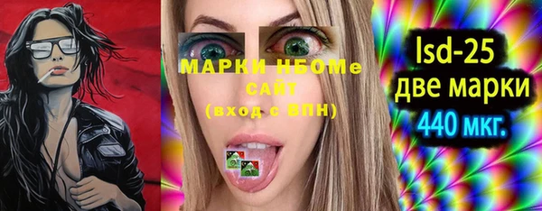 mdma Заволжск