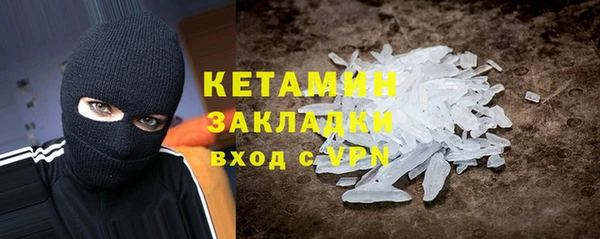 прущие грибы Заволжье
