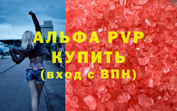 mdma Заволжск