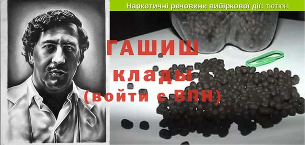 mdma Заволжск