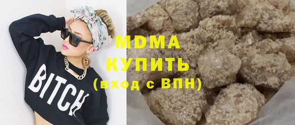 mdma Заволжск