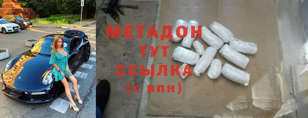 mdma Заволжск