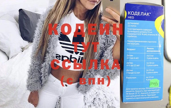 мяу мяу мука Заводоуковск