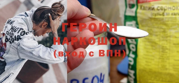 прущие грибы Заволжье