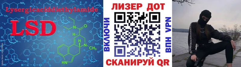Купить  Ртищево  Лсд 25 экстази ecstasy 
