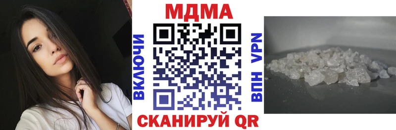 MDMA Molly Купить Ртищево