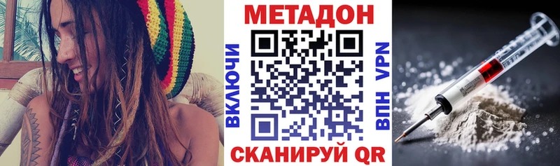 Метадон мёд  Купить  Ртищево 