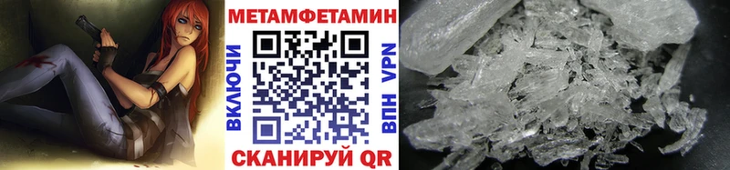 Метамфетамин винт Купить Ртищево