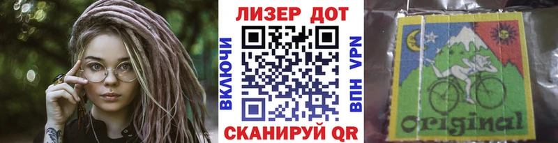 Марки NBOMe 1500мкг Ртищево