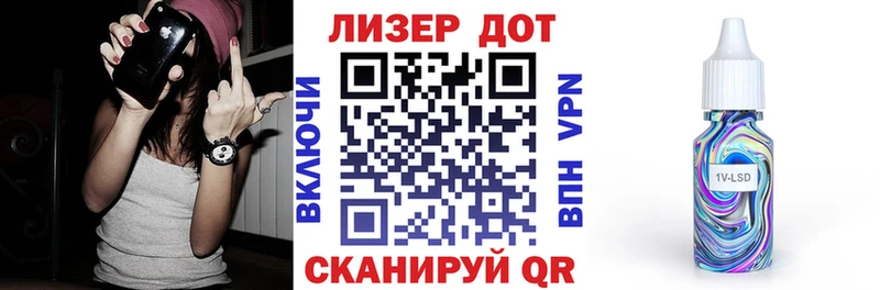 Марки N-bome 1500мкг  Купить закладки  Ртищево 