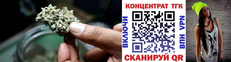 ТГК вейп  Купить где  Ртищево 